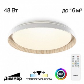 Накладной светильник Citilux MEGA CL752352G в Добрянке - dobryanka.ok-mebel.com | фото 3