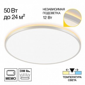 Накладной светильник Citilux Norma CL748600 в Добрянке - dobryanka.ok-mebel.com | фото 7