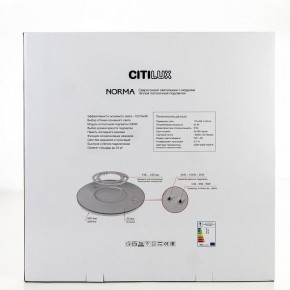 Накладной светильник Citilux Norma CL748600 в Добрянке - dobryanka.ok-mebel.com | фото 9