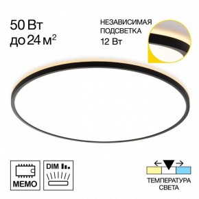 Накладной светильник Citilux Norma CL748601 в Добрянке - dobryanka.ok-mebel.com | фото 2