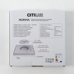 Накладной светильник Citilux Norma CL748K201 в Добрянке - dobryanka.ok-mebel.com | фото 9