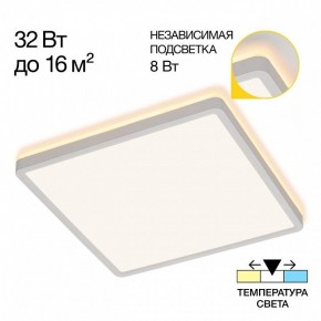 Накладной светильник Citilux Norma CL748K300 в Добрянке - dobryanka.ok-mebel.com | фото 2