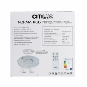 Накладной светильник Citilux Norma CL749320 в Добрянке - dobryanka.ok-mebel.com | фото 10