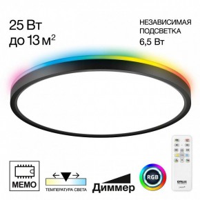 Накладной светильник Citilux Norma CL749321 в Добрянке - dobryanka.ok-mebel.com | фото 2