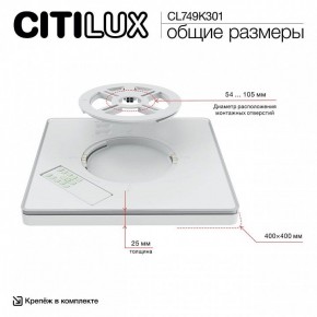 Накладной светильник Citilux Norma CL749K301 в Добрянке - dobryanka.ok-mebel.com | фото 13