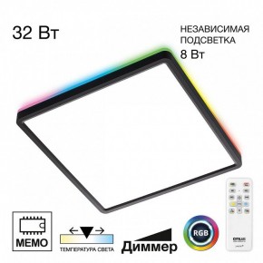 Накладной светильник Citilux Norma CL749K301 в Добрянке - dobryanka.ok-mebel.com | фото 2