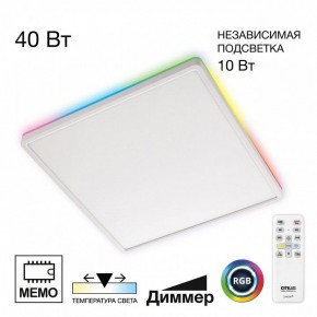 Накладной светильник Citilux Norma CL749K400 в Добрянке - dobryanka.ok-mebel.com | фото 2