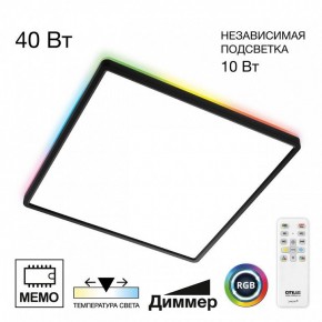 Накладной светильник Citilux Norma CL749K401 в Добрянке - dobryanka.ok-mebel.com | фото 2