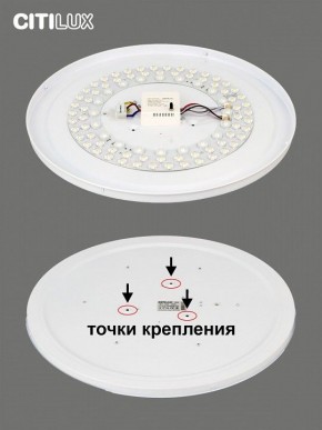 Накладной светильник Citilux Симпла CL714680G в Добрянке - dobryanka.ok-mebel.com | фото 10