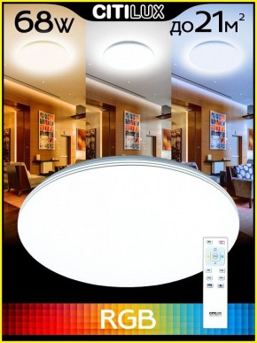 Накладной светильник Citilux Симпла CL714680G в Добрянке - dobryanka.ok-mebel.com | фото 3