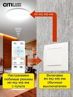Накладной светильник Citilux Симпла CL714680G в Добрянке - dobryanka.ok-mebel.com | фото 9