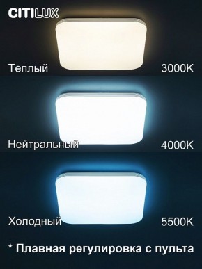 Накладной светильник Citilux Симпла CL714K680G в Добрянке - dobryanka.ok-mebel.com | фото 5