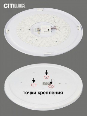 Накладной светильник Citilux Спутник CL734900G в Добрянке - dobryanka.ok-mebel.com | фото 6