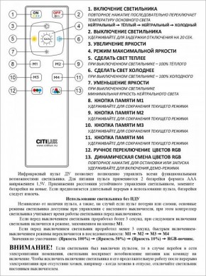 Накладной светильник Citilux Спутник CL734900G в Добрянке - dobryanka.ok-mebel.com | фото 9