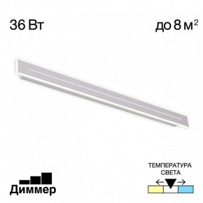 Накладной светильник Citilux Тринити CL238690 в Добрянке - dobryanka.ok-mebel.com | фото 2