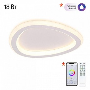 Накладной светильник Citilux ТRIO CL215B220 в Добрянке - dobryanka.ok-mebel.com | фото 6