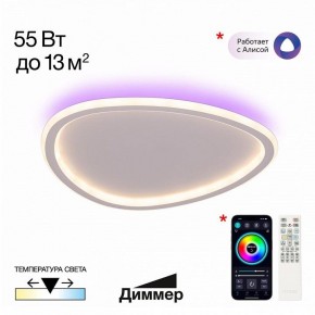 Накладной светильник Citilux ТRIO CL215B240E в Добрянке - dobryanka.ok-mebel.com | фото 2