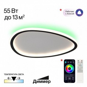 Накладной светильник Citilux ТRIO CL215B241E в Добрянке - dobryanka.ok-mebel.com | фото 3