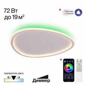 Накладной светильник Citilux ТRIO CL215B250E в Добрянке - dobryanka.ok-mebel.com | фото 2