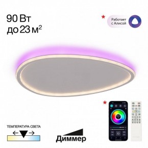 Накладной светильник Citilux ТRIO CL215B260E в Добрянке - dobryanka.ok-mebel.com | фото 3