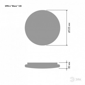 Накладной светильник Эра Классик SPB-6-120-RC Wave в Добрянке - dobryanka.ok-mebel.com | фото 5