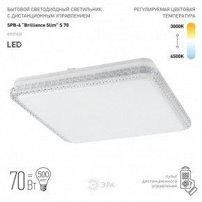 Накладной светильник Эра Классик SPB-6 Brilliance Slim S 70 в Добрянке - dobryanka.ok-mebel.com | фото 2