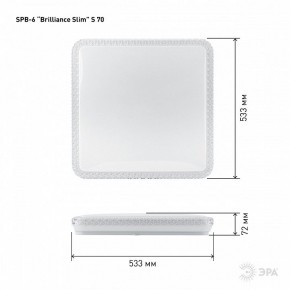 Накладной светильник Эра Классик SPB-6 Brilliance Slim S 70 в Добрянке - dobryanka.ok-mebel.com | фото 6