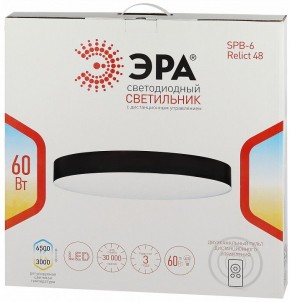 Накладной светильник Эра Relict Relict 48 Pult SPB-6-60-RC BK в Добрянке - dobryanka.ok-mebel.com | фото 8
