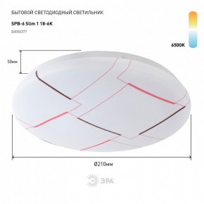 Накладной светильник Эра Slim SPB-6 Slim 1 18-6K в Добрянке - dobryanka.ok-mebel.com | фото 2