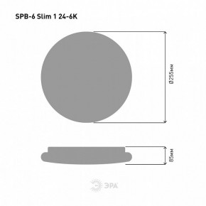 Накладной светильник Эра Slim SPB-6 Slim 1 24-6K в Добрянке - dobryanka.ok-mebel.com | фото 4