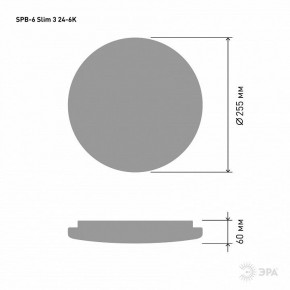 Накладной светильник Эра Slim SPB-6 Slim 3 24-6K в Добрянке - dobryanka.ok-mebel.com | фото 4