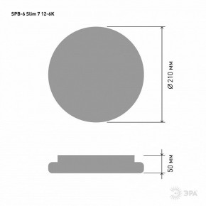 Накладной светильник Эра Slim SPB-6 Slim 7 12-6K в Добрянке - dobryanka.ok-mebel.com | фото 3