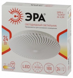 Накладной светильник Эра Slim SPB-6 Slim 8 24-6K в Добрянке - dobryanka.ok-mebel.com | фото 8