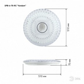 Накладной светильник Эра  SPB-6-70-RC Vandam в Добрянке - dobryanka.ok-mebel.com | фото 7