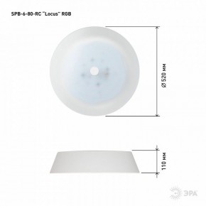 Накладной светильник Эра  SPB-6-80-RC Locus RGB в Добрянке - dobryanka.ok-mebel.com | фото 13