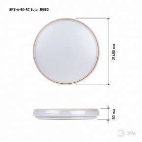 Накладной светильник Эра  SPB-6-80-RC Solar RGBD в Добрянке - dobryanka.ok-mebel.com | фото 13