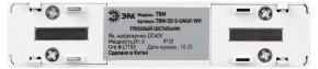 Накладной светильник Эра  TRM-S5-2-6W4K-WH в Добрянке - dobryanka.ok-mebel.com | фото 5