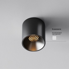 Накладной светильник Maytoni Alfa LED C064CL-5W2.7K-RD-B в Добрянке - dobryanka.ok-mebel.com | фото 2