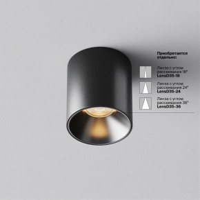 Накладной светильник Maytoni Alfa LED C064CL-5W2.7K-RD-B в Добрянке - dobryanka.ok-mebel.com | фото 3