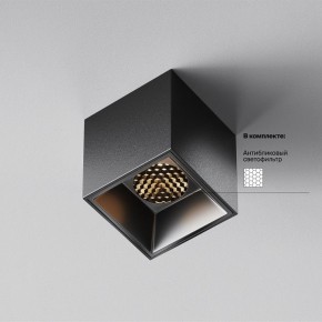 Накладной светильник Maytoni Alfa LED C064CL-5W3K-SQ-B в Добрянке - dobryanka.ok-mebel.com | фото 3