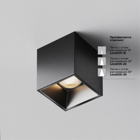Накладной светильник Maytoni Alfa LED C064CL-5W3K-SQ-B в Добрянке - dobryanka.ok-mebel.com | фото 4