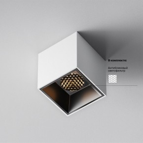 Накладной светильник Maytoni Alfa LED C064CL-5W3K-SQ-WB в Добрянке - dobryanka.ok-mebel.com | фото 3