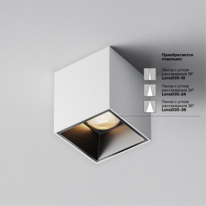 Накладной светильник Maytoni Alfa LED C064CL-5W3K-SQ-WB в Добрянке - dobryanka.ok-mebel.com | фото 4