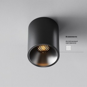 Накладной светильник Maytoni Alfa LED C064CL-8W2.7K-RD-B в Добрянке - dobryanka.ok-mebel.com | фото 2