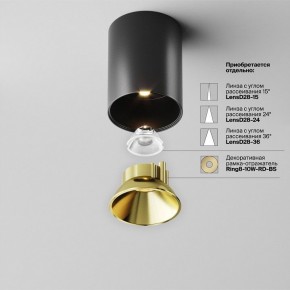 Накладной светильник Maytoni Alfa LED C064CL-8W3K-RD-B в Добрянке - dobryanka.ok-mebel.com | фото 3
