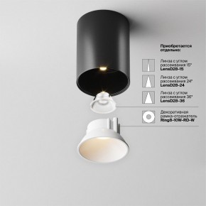 Накладной светильник Maytoni Alfa LED C064CL-8W3K-RD-B в Добрянке - dobryanka.ok-mebel.com | фото 4