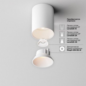 Накладной светильник Maytoni Alfa LED C064CL-8W3K-RD-WB в Добрянке - dobryanka.ok-mebel.com | фото