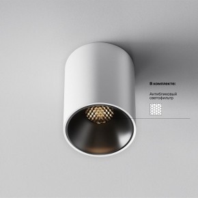 Накладной светильник Maytoni Alfa LED C064CL-8W3K-RD-WB в Добрянке - dobryanka.ok-mebel.com | фото 10