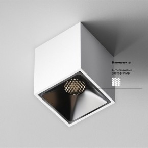 Накладной светильник Maytoni Alfa LED C065CL-8W4K-SQ-WB в Добрянке - dobryanka.ok-mebel.com | фото 5