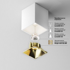 Накладной светильник Maytoni Alfa LED C065CL-8W4K-SQ-WB в Добрянке - dobryanka.ok-mebel.com | фото 6